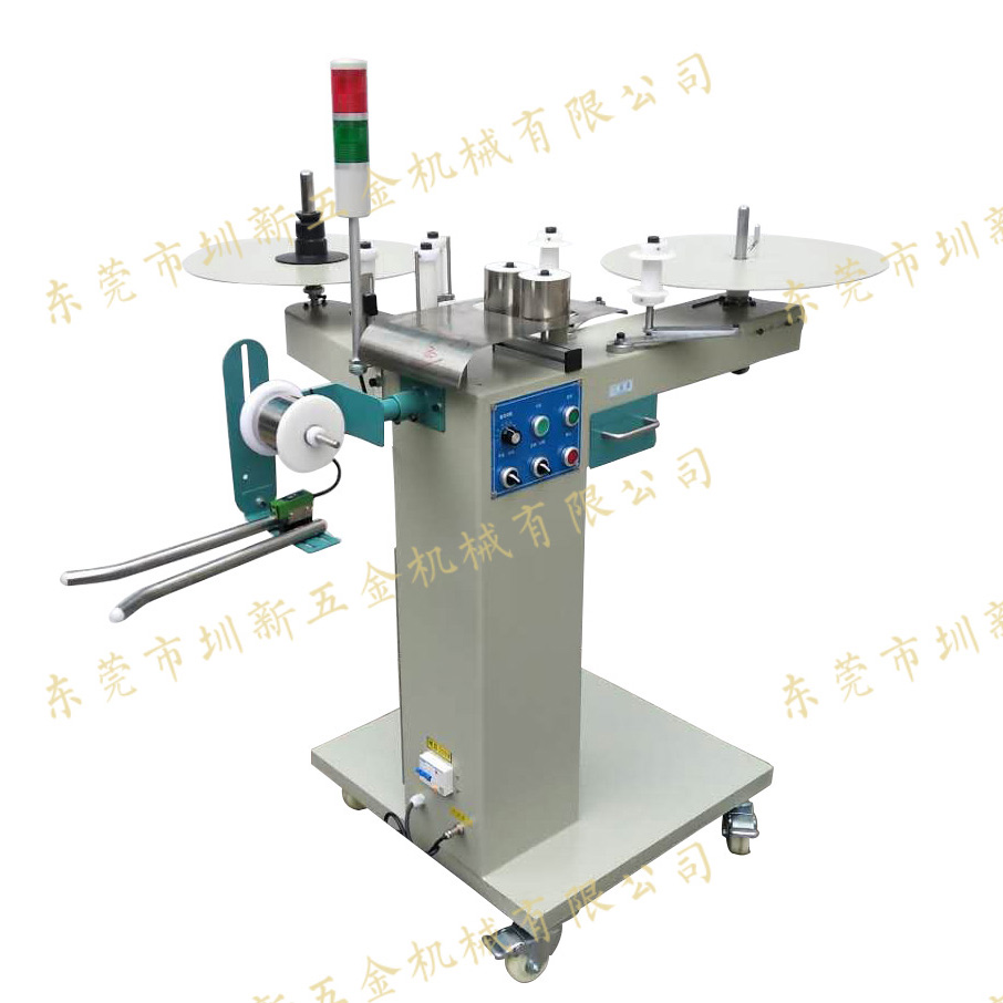 臥式光控收料機GK-W11S01(01)