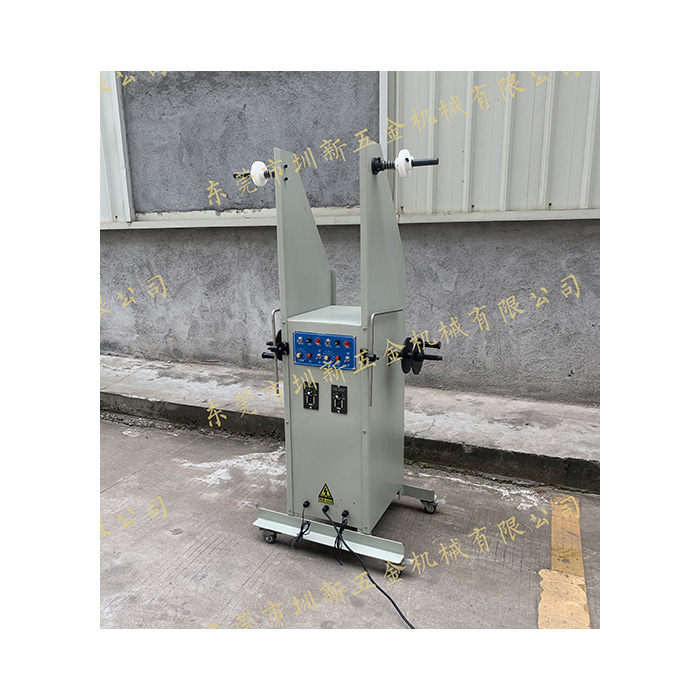 感應(yīng)式端子收料機(jī)GY-L22S06(01)