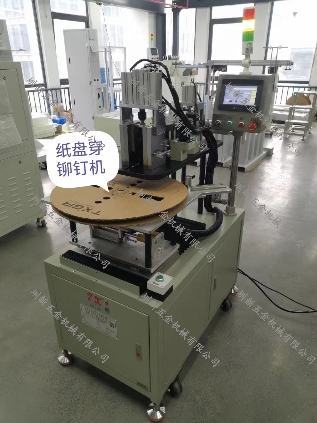 紙盤穿鉚釘機(jī)MDJ4080