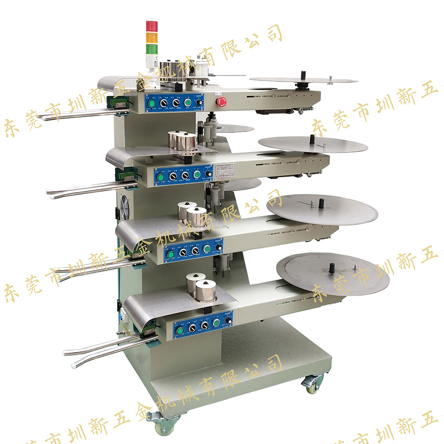 臥式光控收料機GK-W44S04(01)